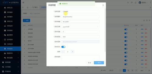 辦公用品管理難 領(lǐng)用申請(qǐng)為您解決難題