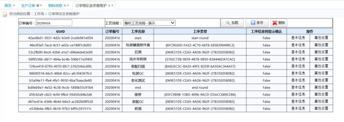 云工廠(chǎng)有了金鐘罩! 中國(guó)長(zhǎng)城推出國(guó)內(nèi)首個(gè)基于PK體系的生產(chǎn)信息化管理系統(tǒng)