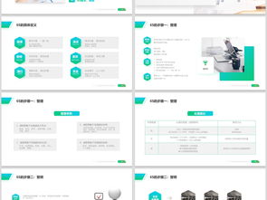 公司企業(yè)辦公室工廠車間員工6s管理培訓(xùn)pptppt模板下載 企業(yè)培訓(xùn)ppt課件大全 編號(hào) 19186476