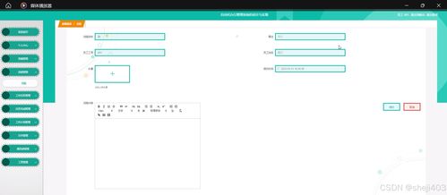 基于ssm vue自動化辦公管理系統(tǒng)的設計與實現(xiàn) 計算機畢業(yè)設計